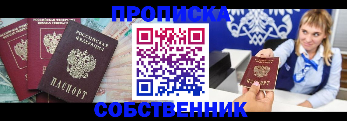 регистрация для дет. сада в Красном Сулине